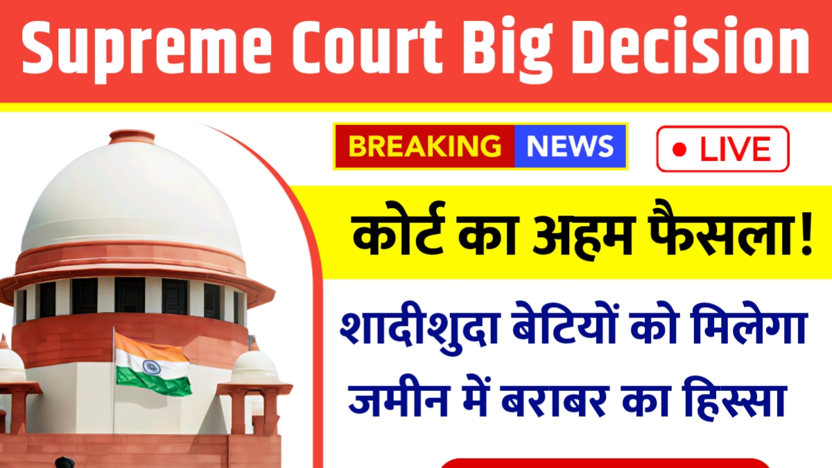Supreme Court Big Decision