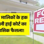 Tenancy Law