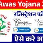 PM Awas Yojana Registration